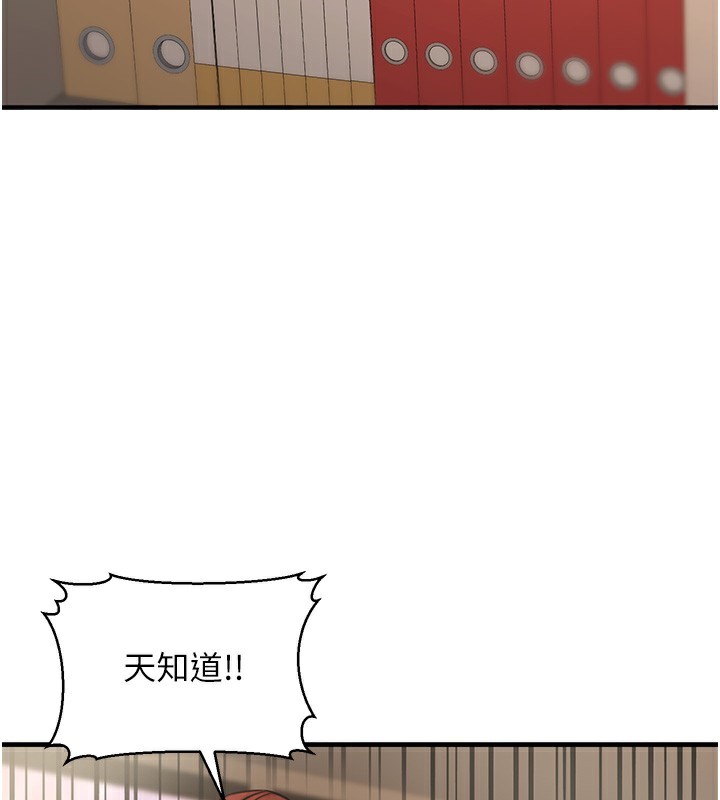 62P - 公务员的桃色副业
