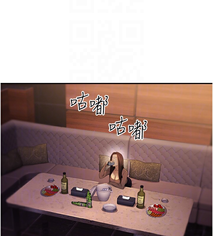 80P - 公务员的桃色副业