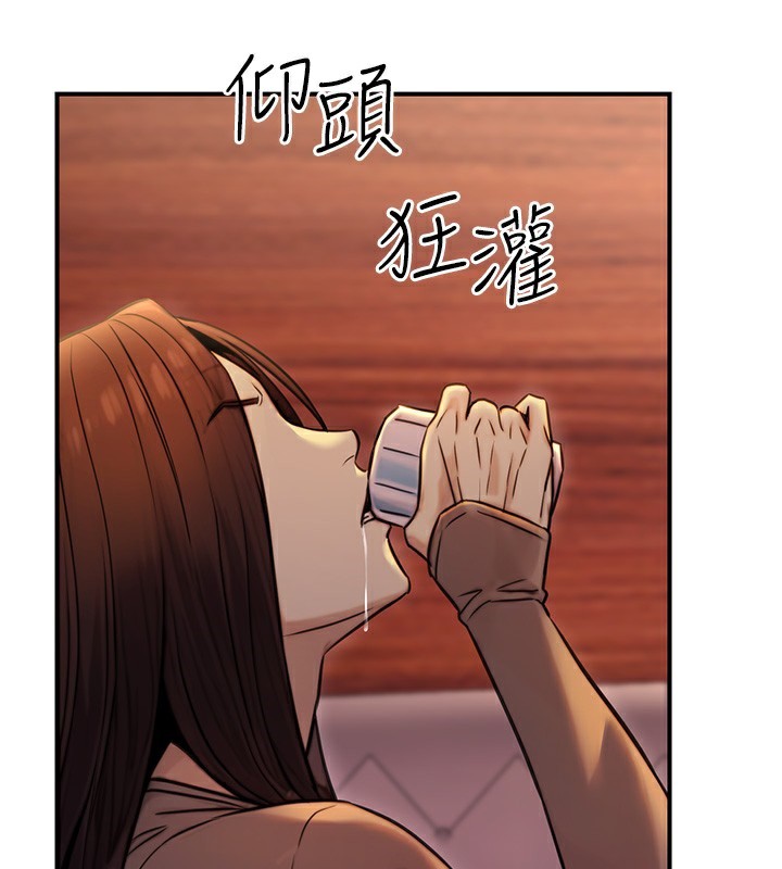 82P - 公务员的桃色副业