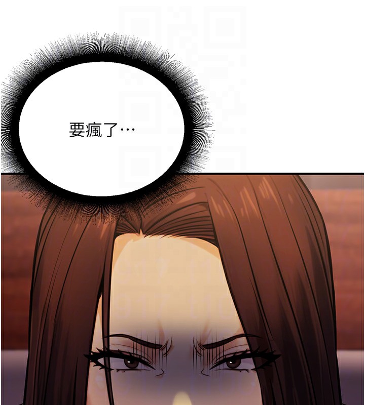 86P - 公务员的桃色副业
