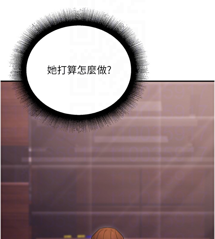 88P - 公务员的桃色副业