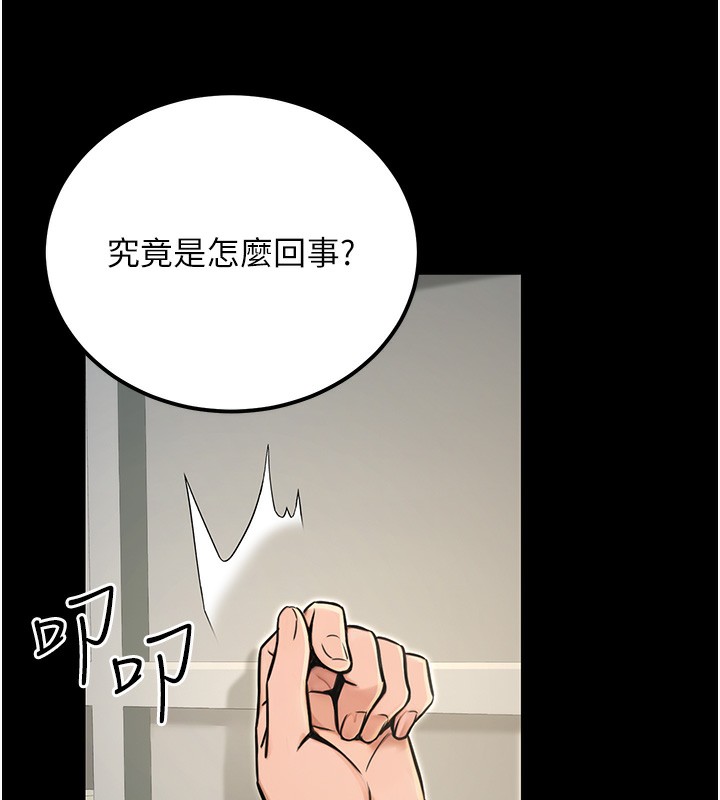 104P - 公务员的桃色副业