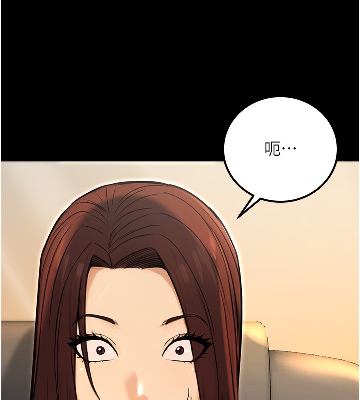 111P - 公务员的桃色副业