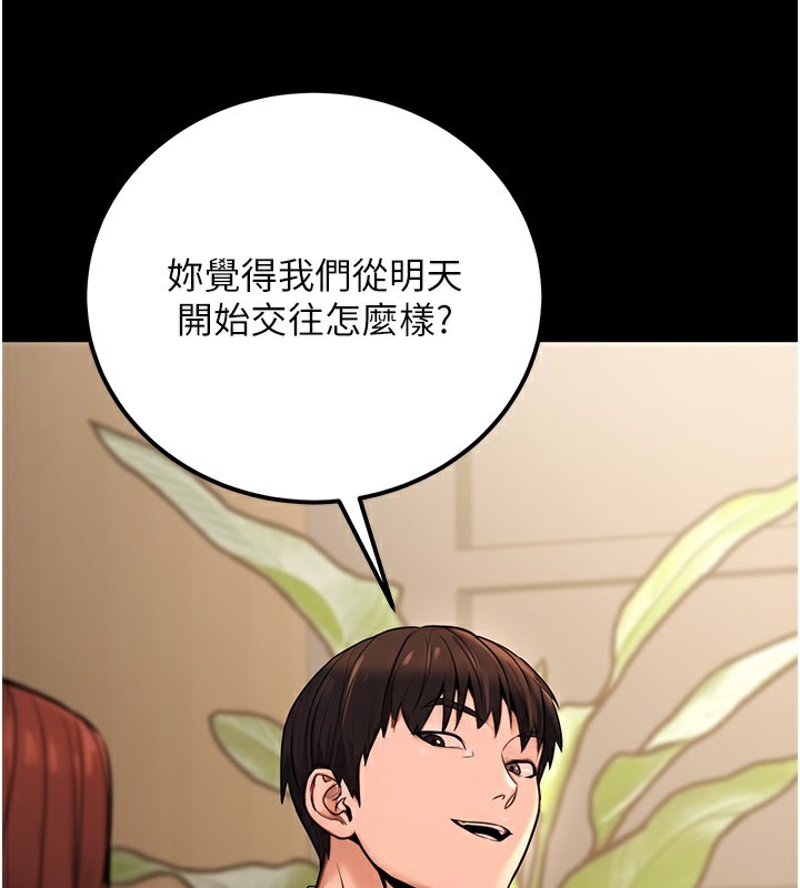 119P - 公务员的桃色副业