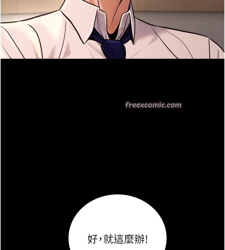 126P - 公务员的桃色副业