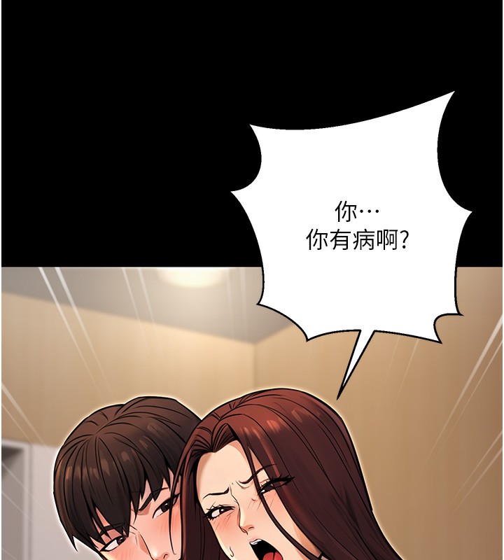 134P - 公务员的桃色副业