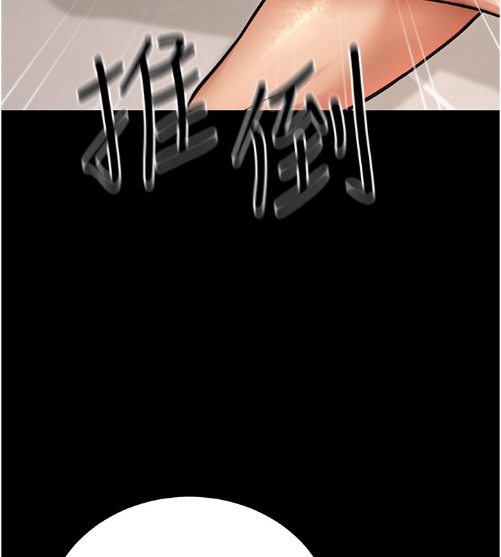 148P - 公务员的桃色副业