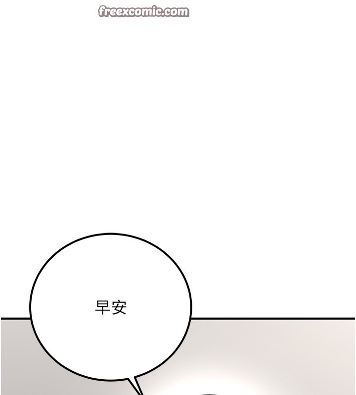 14P - 公务员的桃色副业