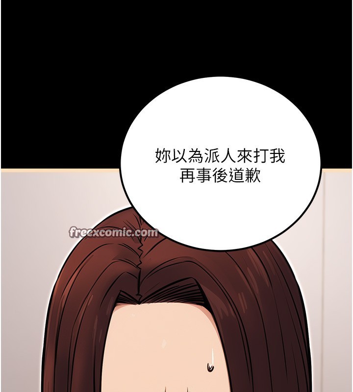 154P - 公务员的桃色副业