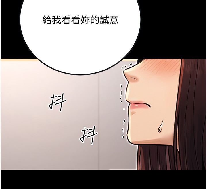 157P - 公务员的桃色副业
