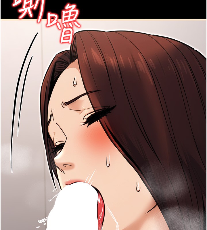 160P - 公务员的桃色副业