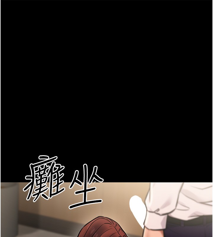 166P - 公务员的桃色副业