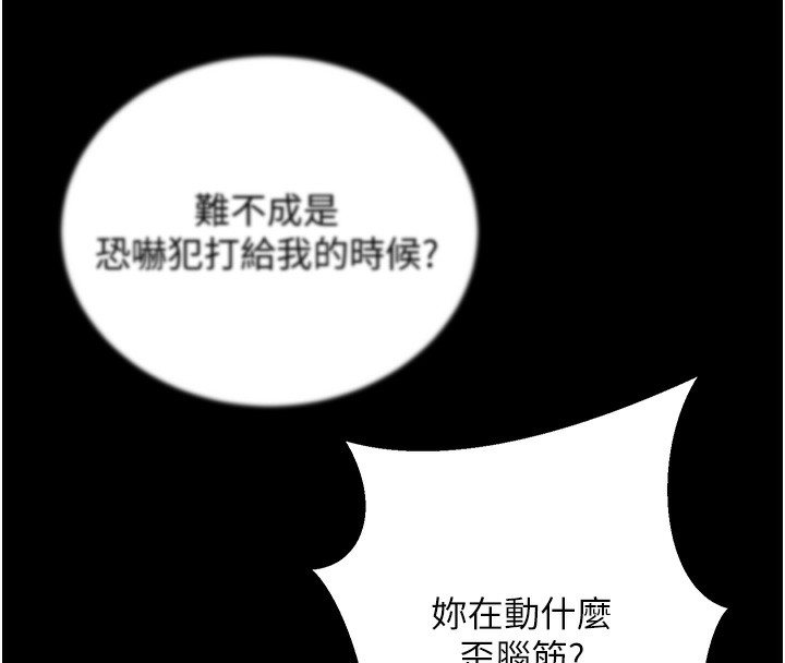 173P - 公务员的桃色副业