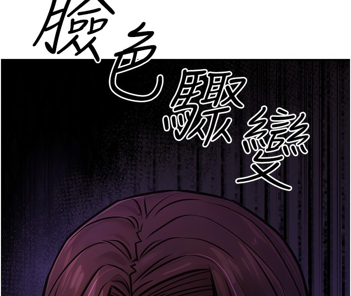 17P - 公务员的桃色副业