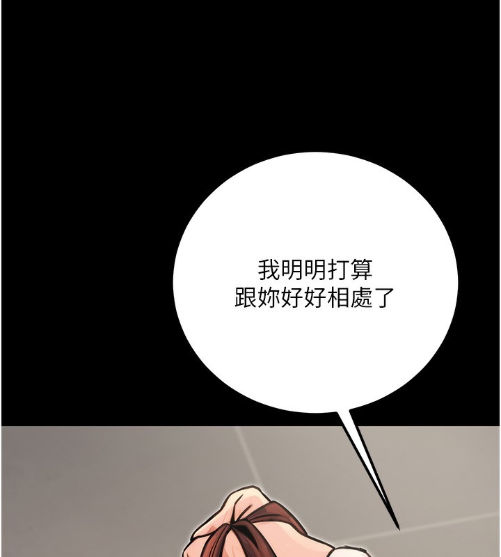 180P - 公务员的桃色副业
