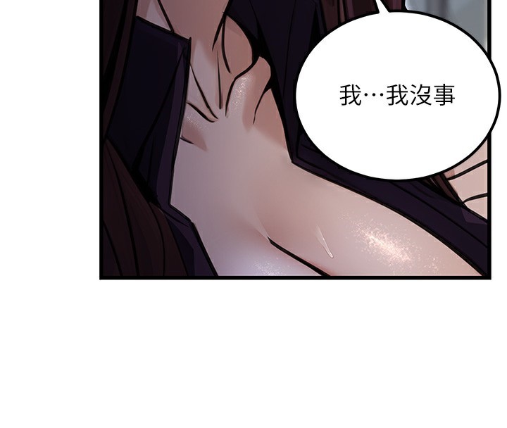 29P - 公务员的桃色副业