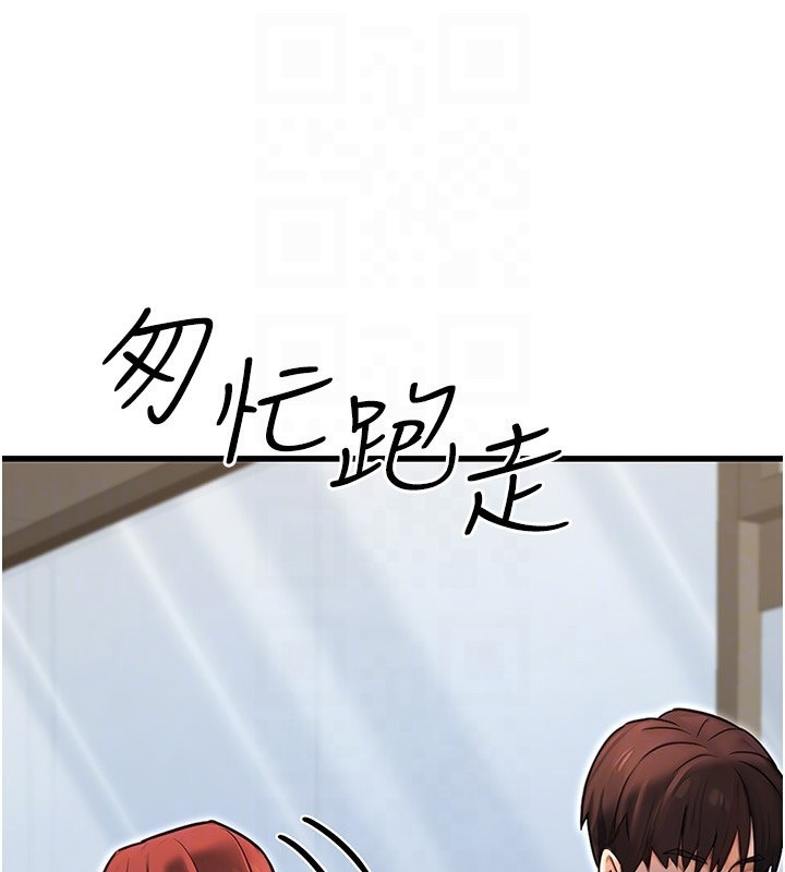 31P - 公务员的桃色副业