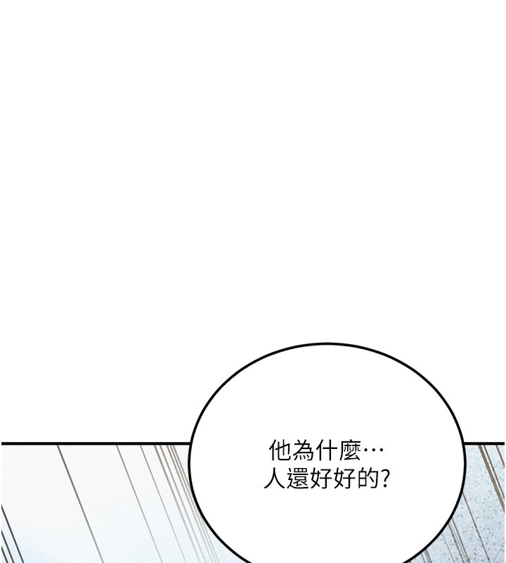 41P - 公务员的桃色副业