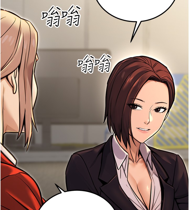 49P - 公务员的桃色副业