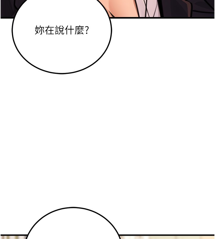 55P - 公务员的桃色副业
