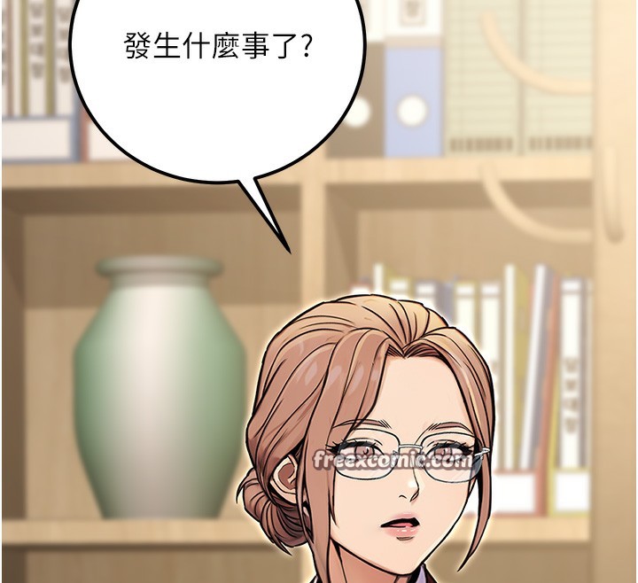 56P - 公务员的桃色副业