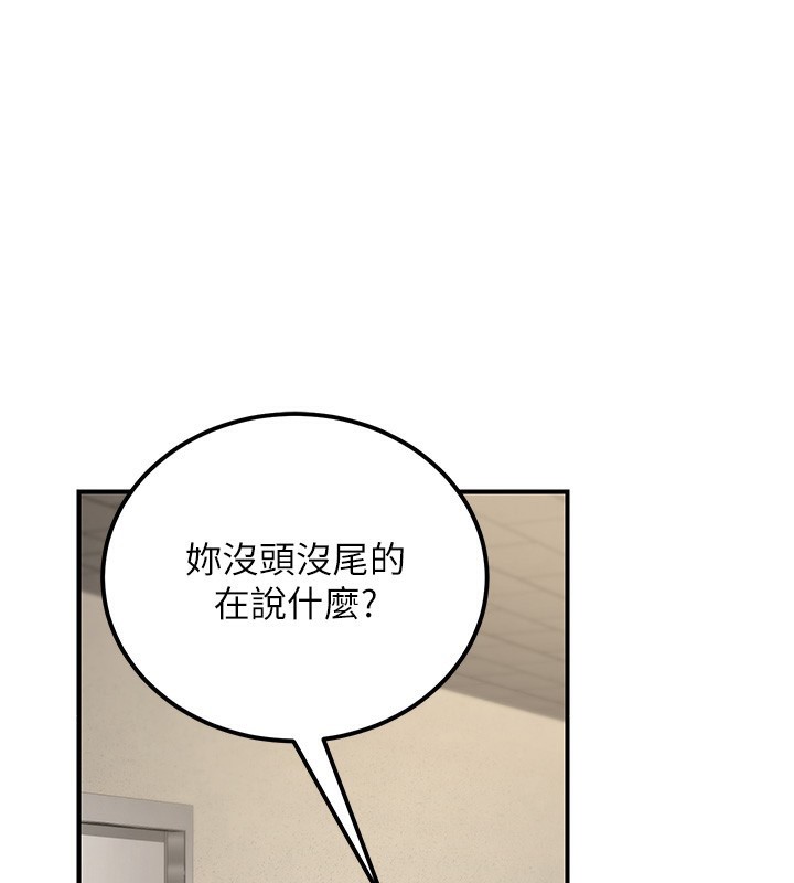 65P - 公务员的桃色副业