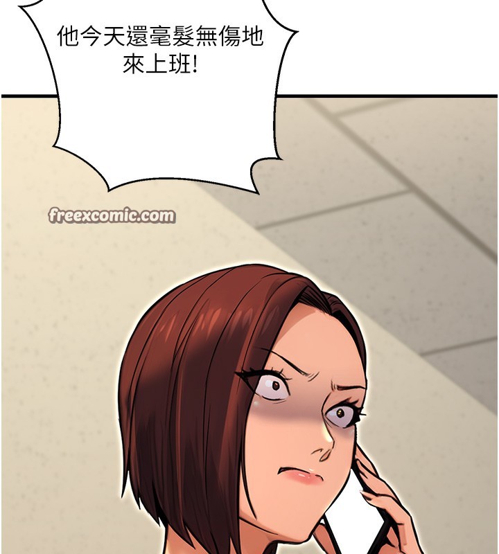 70P - 公务员的桃色副业