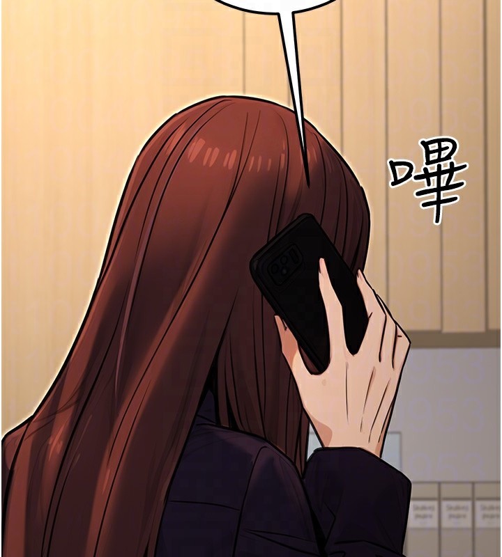 78P - 公务员的桃色副业