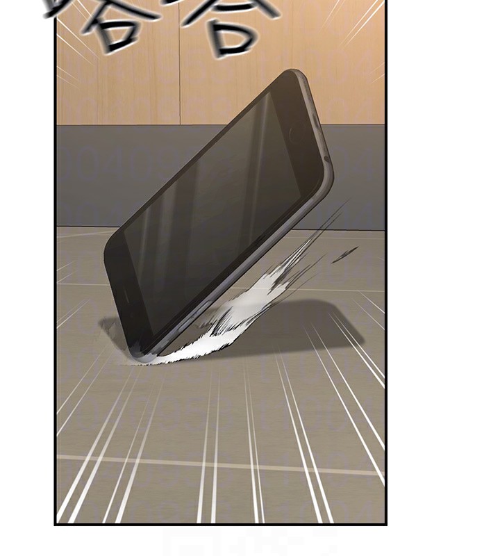 86P - 公务员的桃色副业