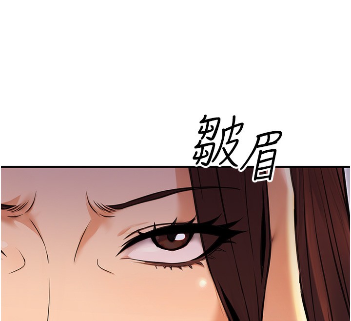 92P - 公务员的桃色副业