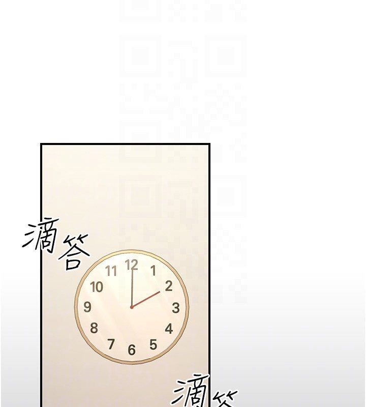 95P - 公务员的桃色副业