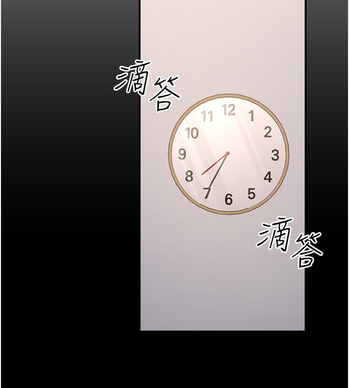 97P - 公务员的桃色副业