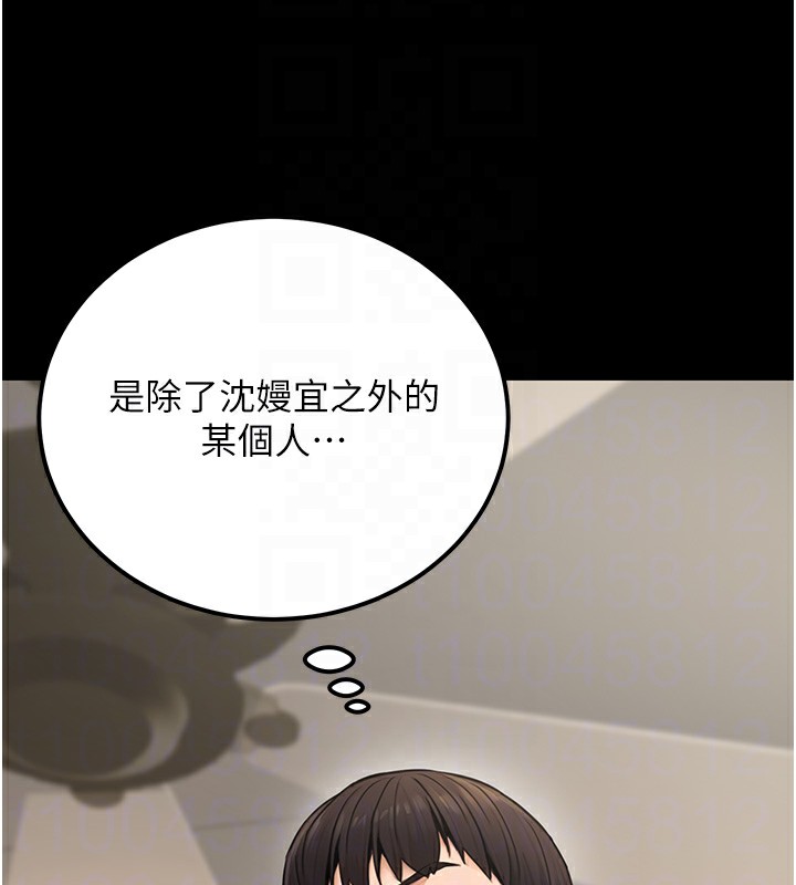 102P - 公务员的桃色副业