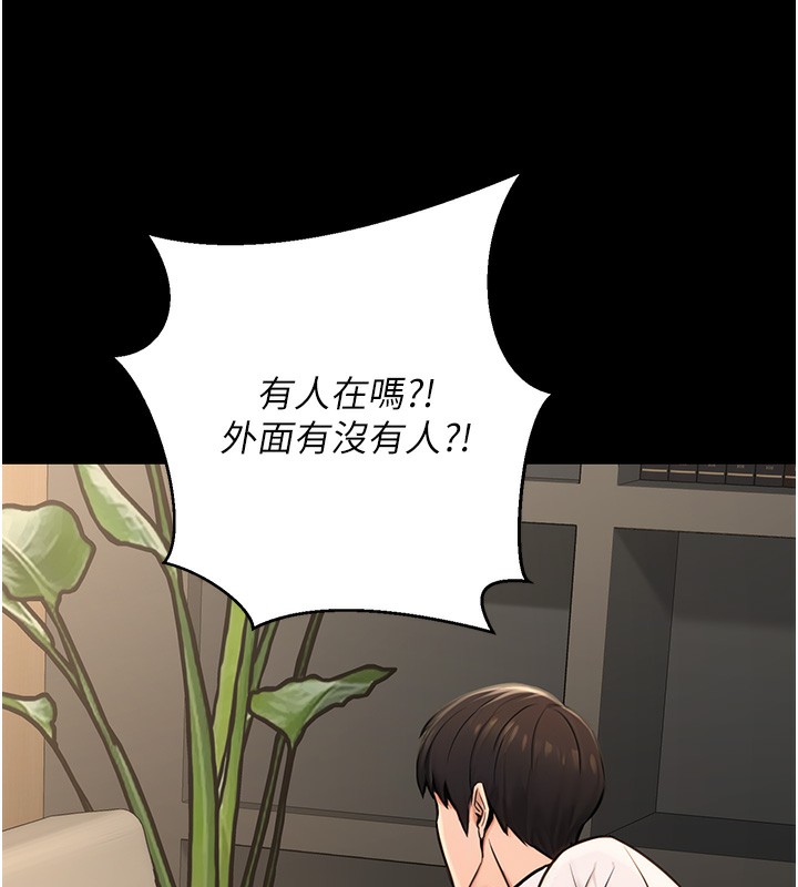 10P - 公务员的桃色副业
