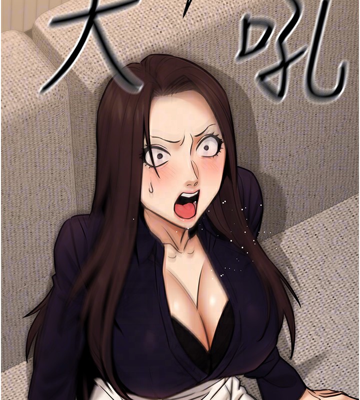 117P - 公务员的桃色副业