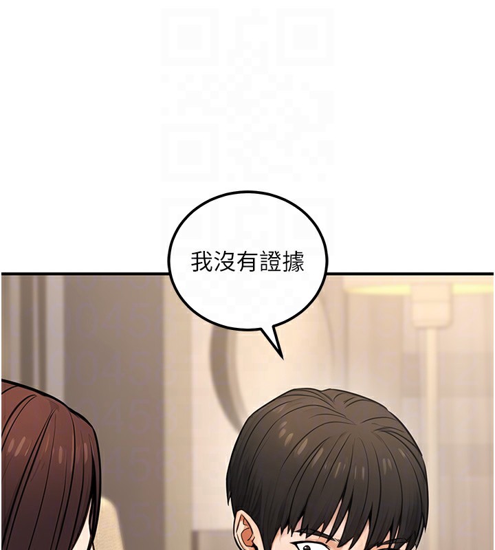 123P - 公务员的桃色副业