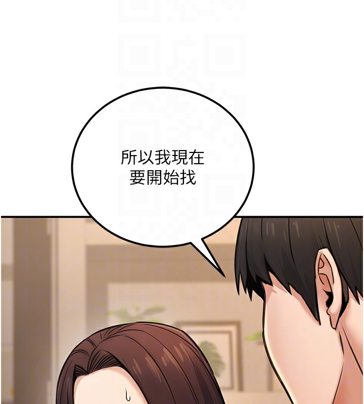 125P - 公务员的桃色副业