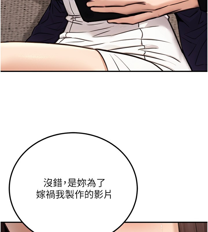 133P - 公务员的桃色副业