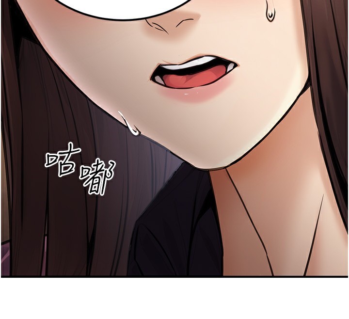 134P - 公务员的桃色副业