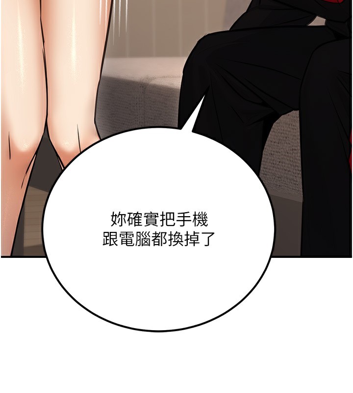137P - 公务员的桃色副业