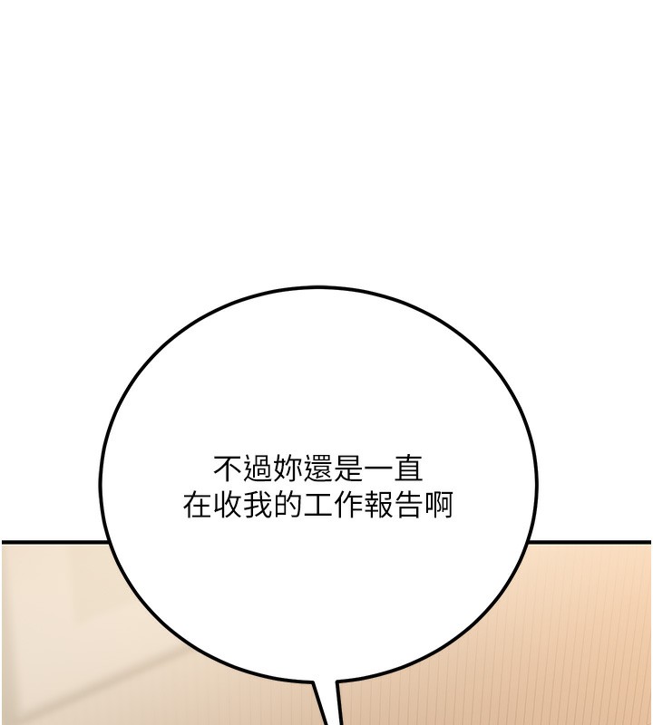 139P - 公务员的桃色副业