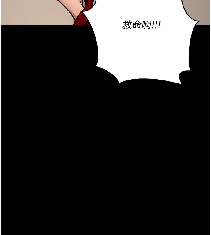 13P - 公务员的桃色副业