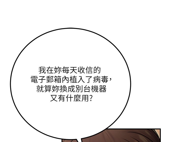 142P - 公务员的桃色副业