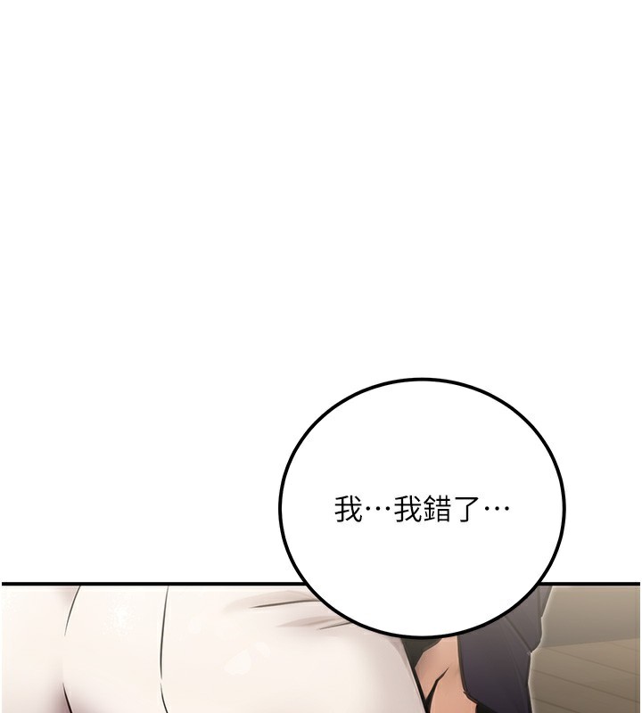 157P - 公务员的桃色副业