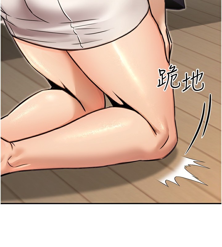 158P - 公务员的桃色副业