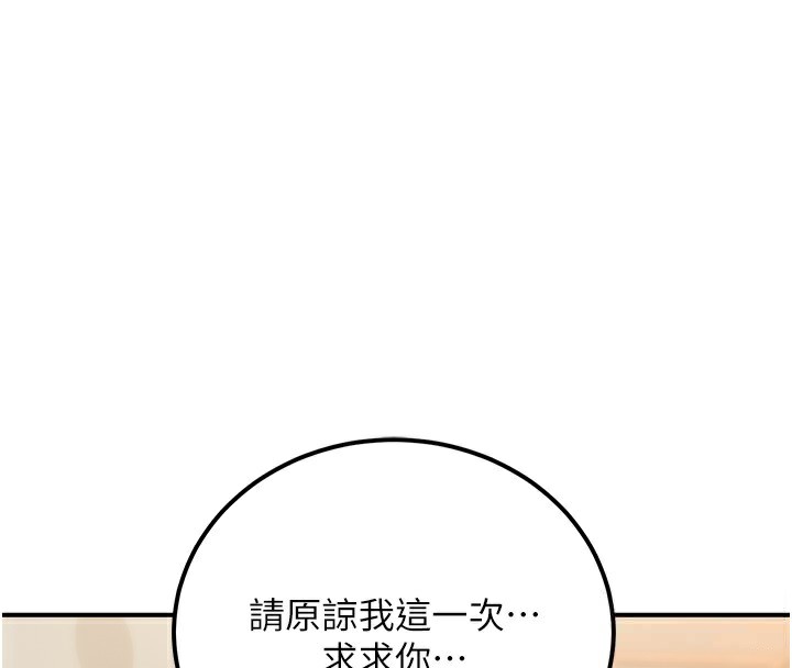 159P - 公务员的桃色副业
