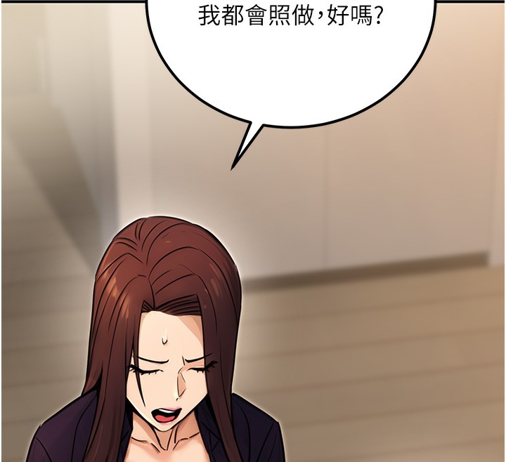 163P - 公务员的桃色副业