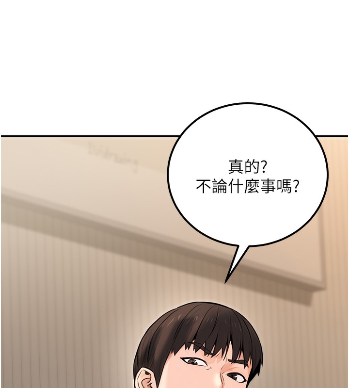 167P - 公务员的桃色副业