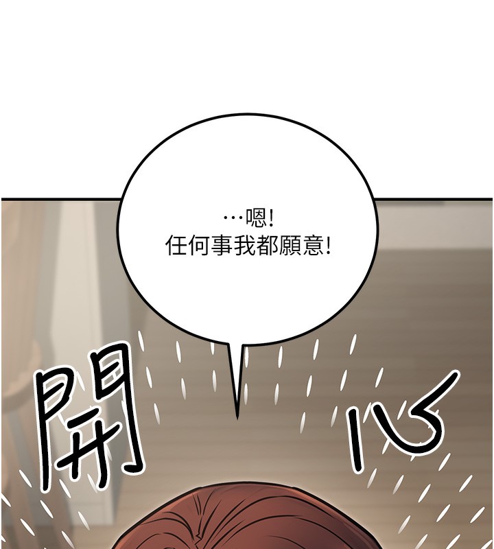 171P - 公务员的桃色副业