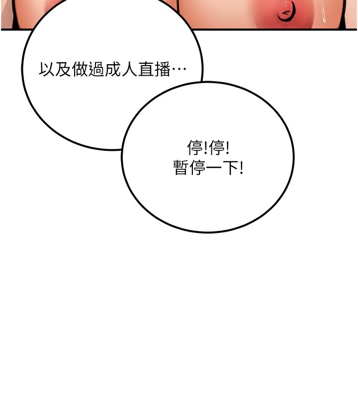179P - 公务员的桃色副业